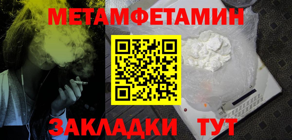 Amphetamine Premium Алексин