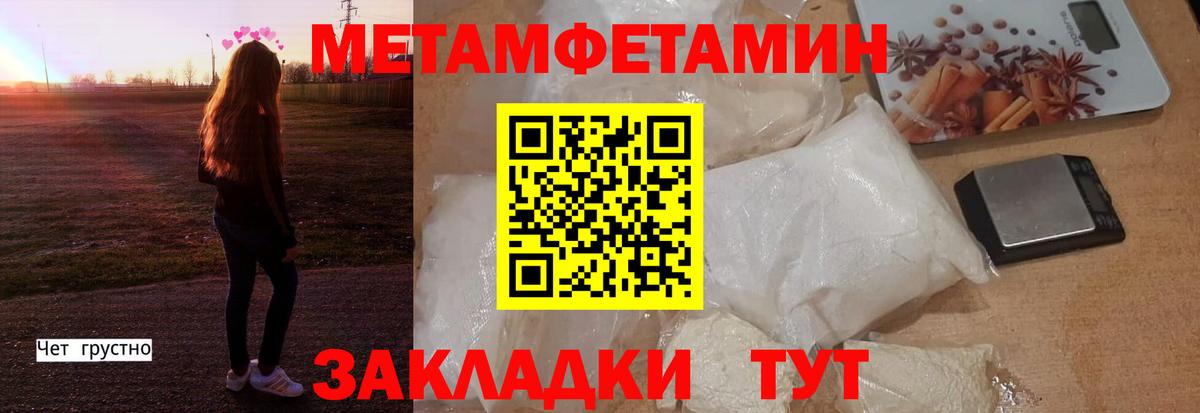 АМФЕТАМИН  АМФЕТАМИН Розовый  АМФЕТАМИН  Алексин  Вход с VPN 