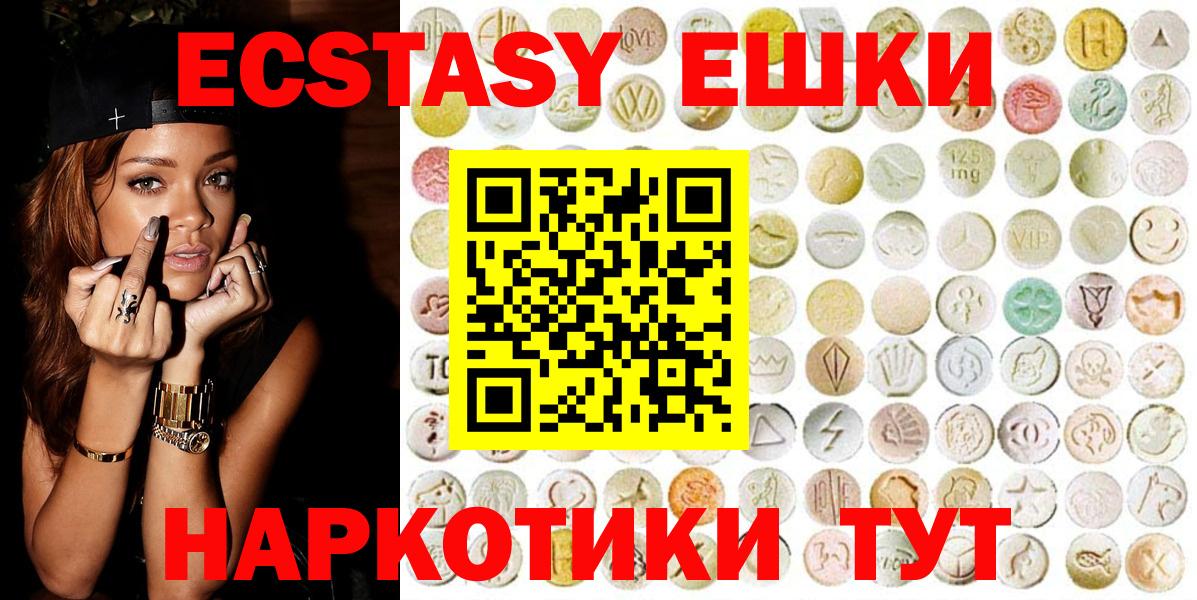 blacksprut маркетплейс  Ecstasy ешки  ЭКСТАЗИ Philipp Plein  Вход с VPN  Алексин 