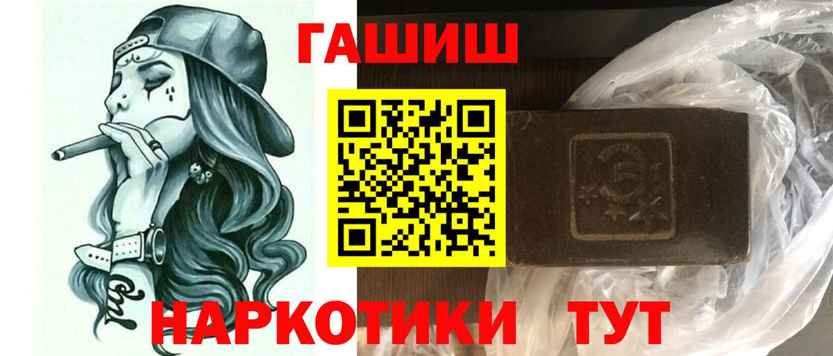 Гашиш AMNESIA HAZE  ГАШ гарик  Алексин  Вход с VPN 