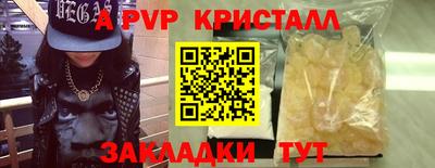 скорость mdpv Абакан