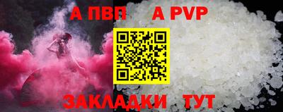 скорость mdpv Абакан