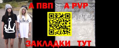 скорость mdpv Абакан