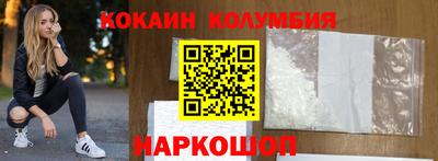 соль ск Абинск