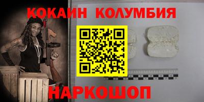 соль ск Абинск