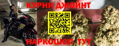 соль курить ск Азнакаево