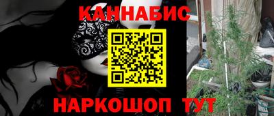 соль ск Абинск