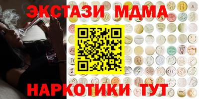 скорость mdpv Абакан
