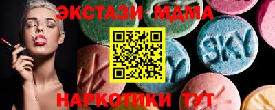 скорость mdpv Абакан