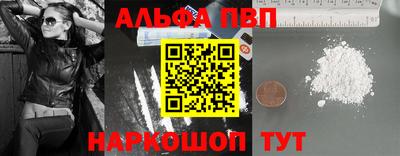 соль ск Абинск