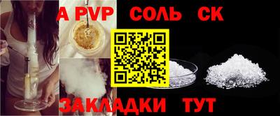 скорость mdpv Абакан