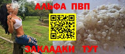 соль ск Абинск