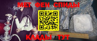 скорость mdpv Абакан