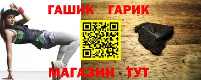 соль ск Абинск