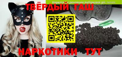 соль курить ск Азнакаево