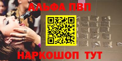 скорость mdpv Абакан