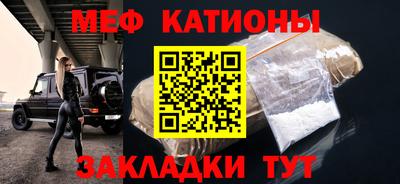 скорость mdpv Абакан