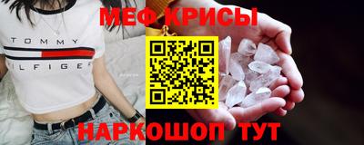 скорость mdpv Абакан