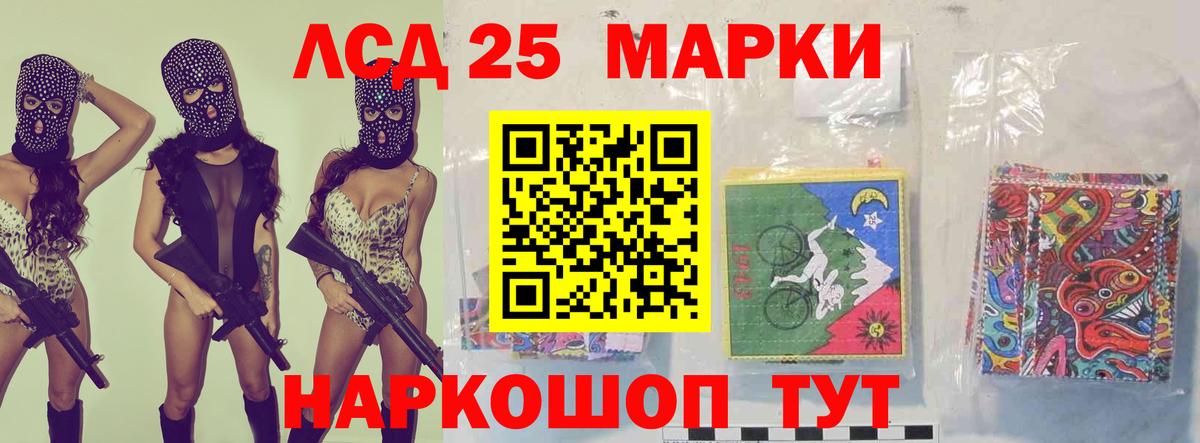 Лсд 25 экстази ecstasy Алексин