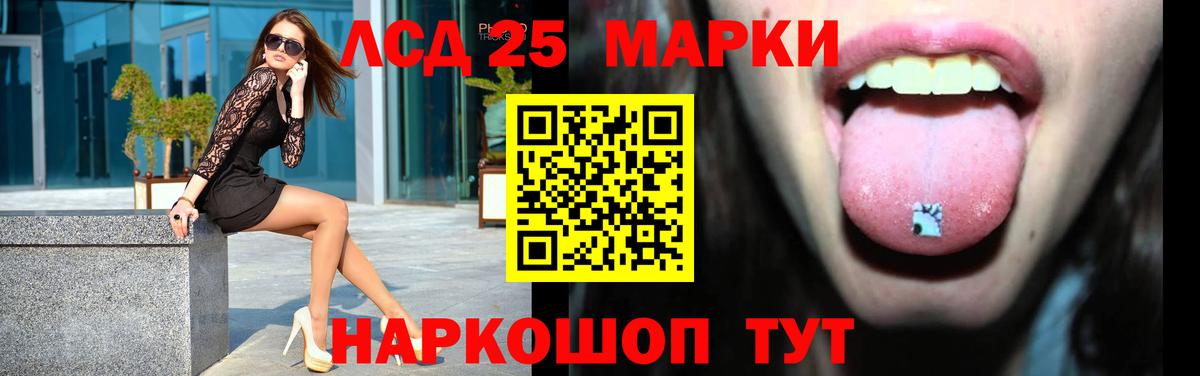 Лсд 25 экстази  Вход с VPN  Алексин  ЛСД экстази кислота  ЛСД экстази кислота 