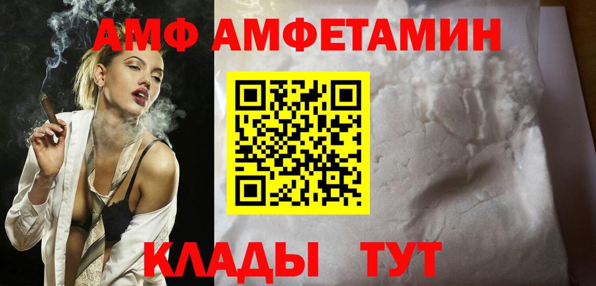 МЕТАМФЕТАМИН Methamphetamine Алексин