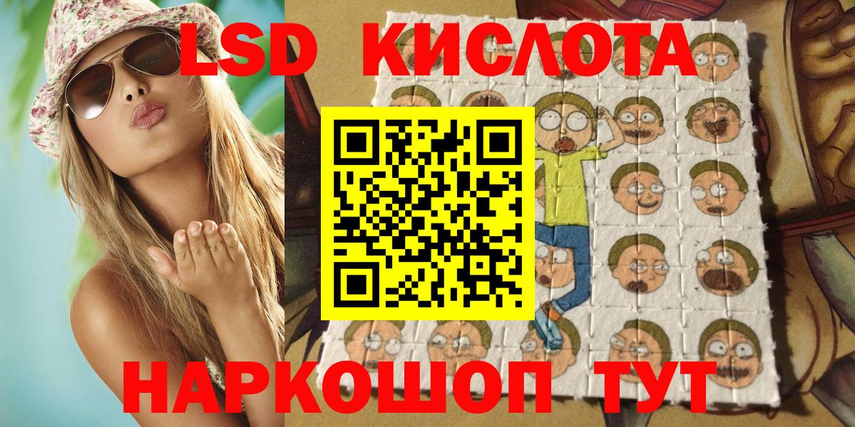 Алексин  Наркотические марки 1,5мг  Вход с VPN 