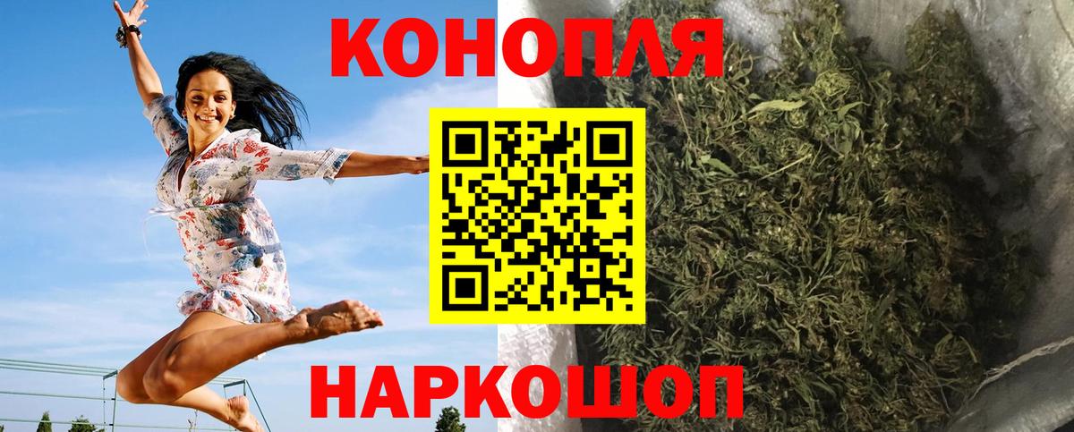 МАРИХУАНА конопля  Вход с VPN  Бошки Шишки индика  Алексин  Марихуана план 